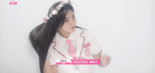 프로듀스48 연습생 멤버들이 뽑은 비쥬얼 TOP11 | 인스티즈
