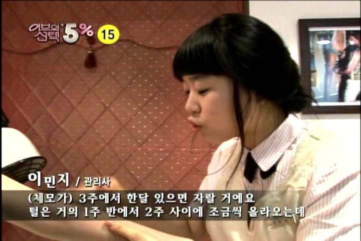 라보떼 이미지