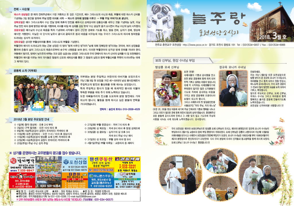 무지개광고기획 이미지