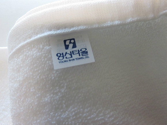 영신타올 이미지