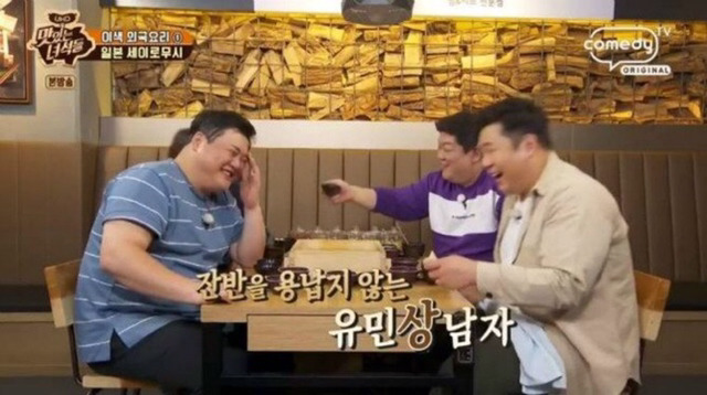 ??? : 이거 마시면 나랑 사귀는거다 | 인스티즈