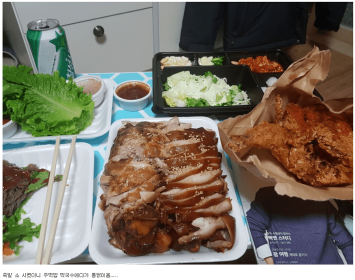 족발 23,000원 어치ㄷㄷㄷㄷ | 인스티즈