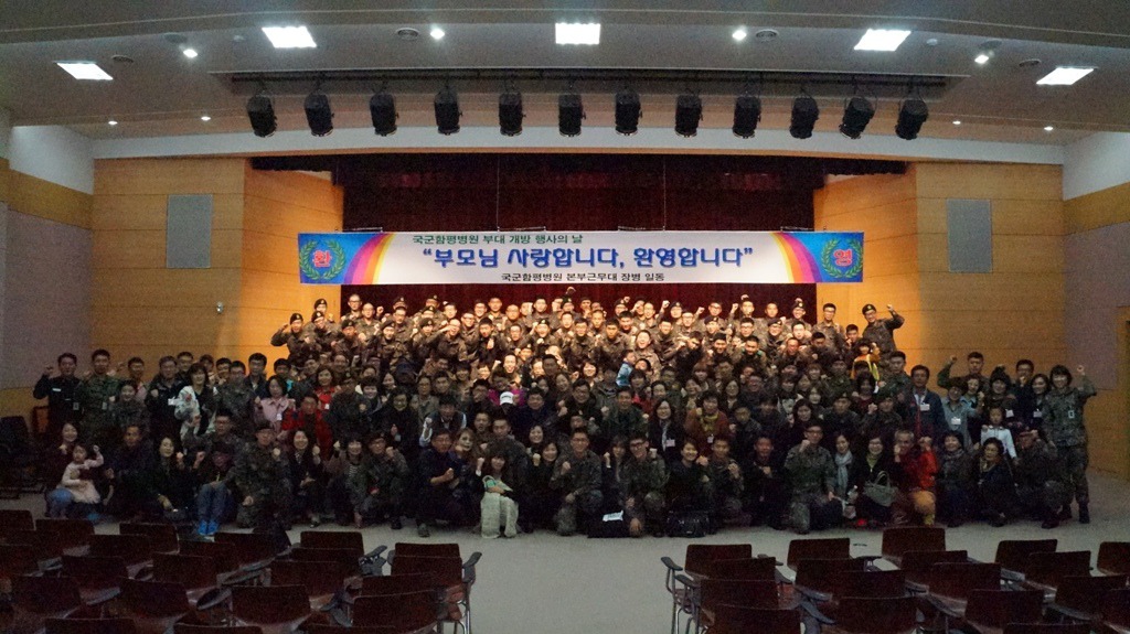 국군함평병원 이미지