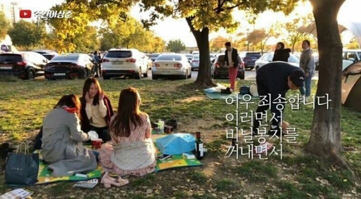 한강에서 똥을 쌌는데.... | 인스티즈