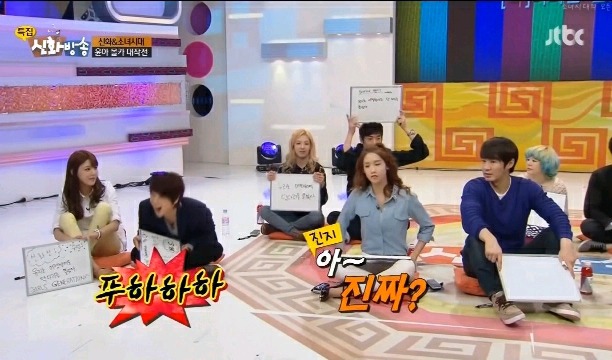 신화방송 소녀시대 윤아 몰래카메라 | 인스티즈