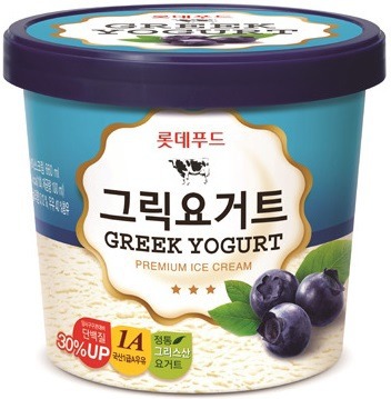 파인트(통) 아이스크림 고를때 가장 선호하는 브랜드는?? | 인스티즈