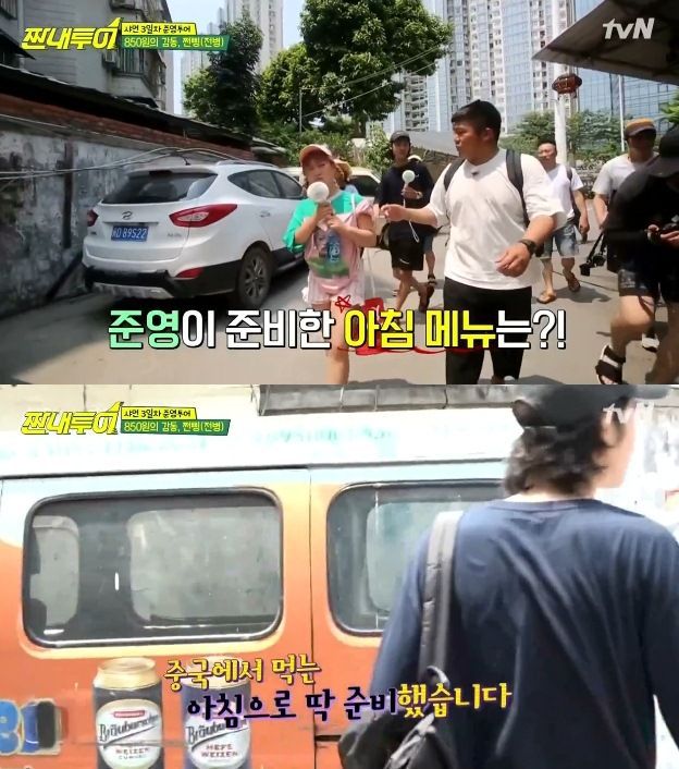 중국에서 7년 산 정준영이 매일 먹었다는 이 음식 | 인스티즈