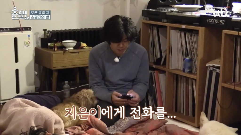 [효리네민박] 민박집 주인과 전 직원 지은이의 통화 | 인스티즈