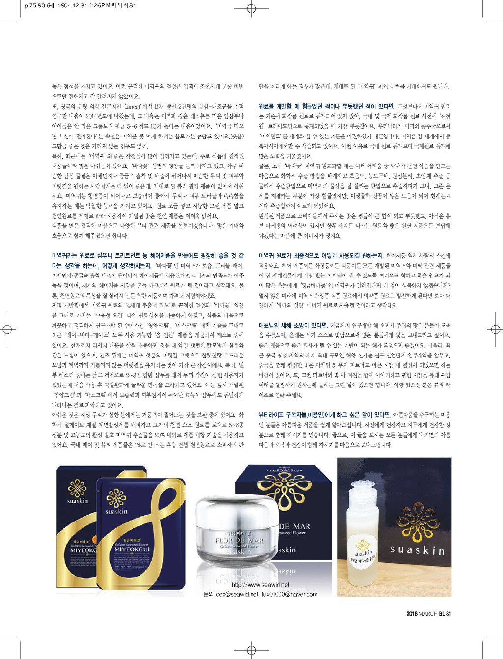 해청원 이미지