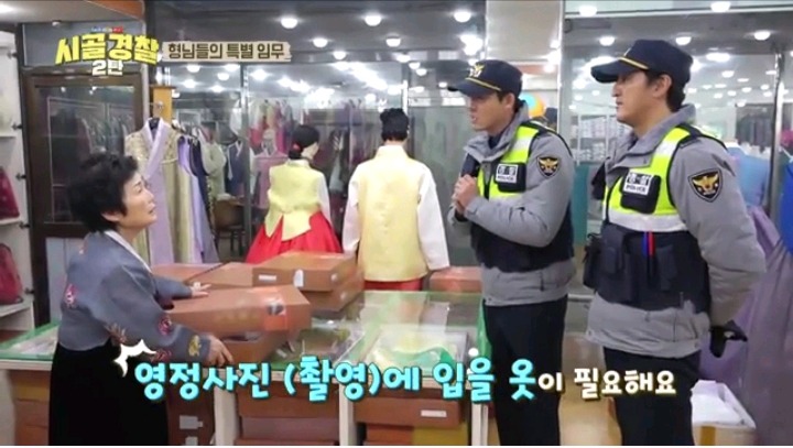어르신들 영정사진 찍어 드리기로한 이정진 순경 | 인스티즈