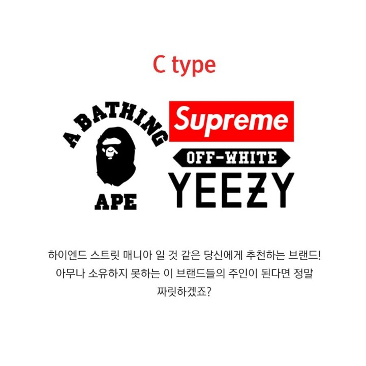 패션심리테스트 | 인스티즈