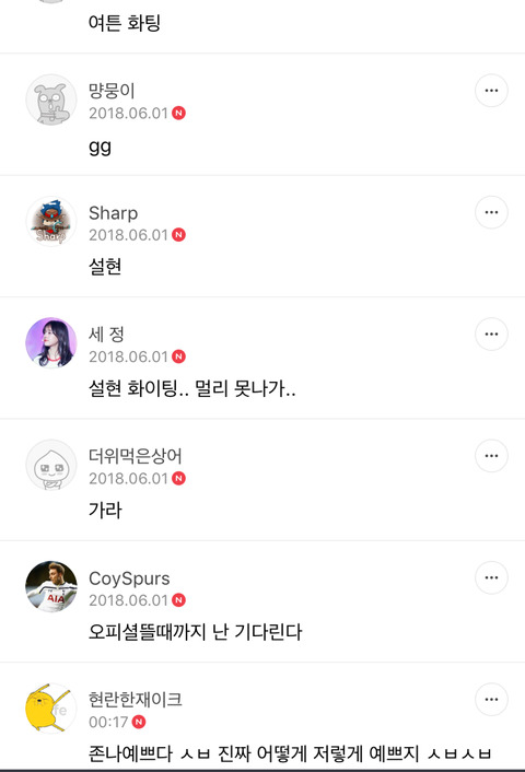 ???? 너네가 버려진거라니까??? | 인스티즈