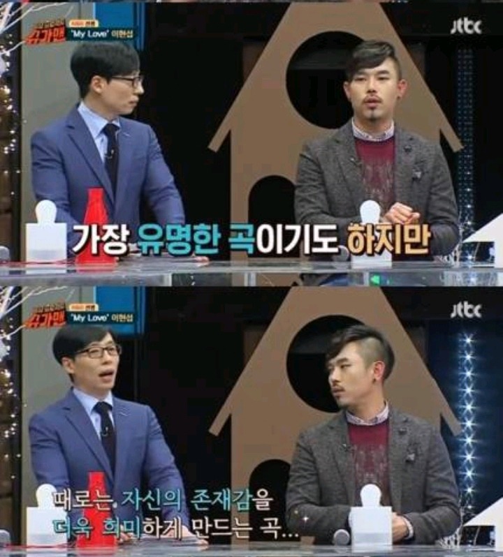 노래가 유명했지만 총수입이 너무 적어 당황한 유재석과 유희열 | 인스티즈