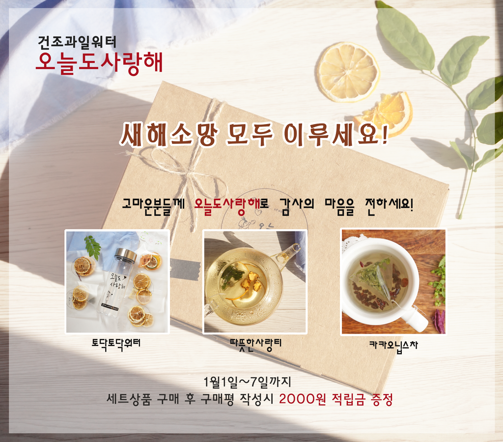 워터팜 이미지