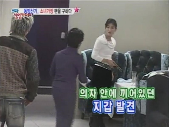 인성 보이는 유노윤호 몰래카메라 | 인스티즈