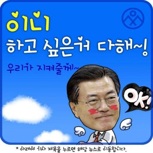 이니 하고 싶은거 다해~ 10.19(목) | 인스티즈
