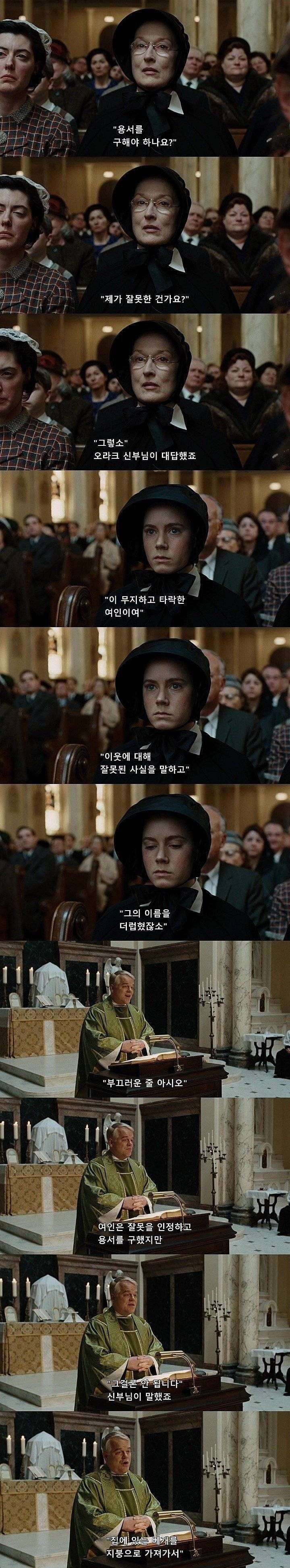 험담을 하지 말아야 하는 이유.jpg | 인스티즈