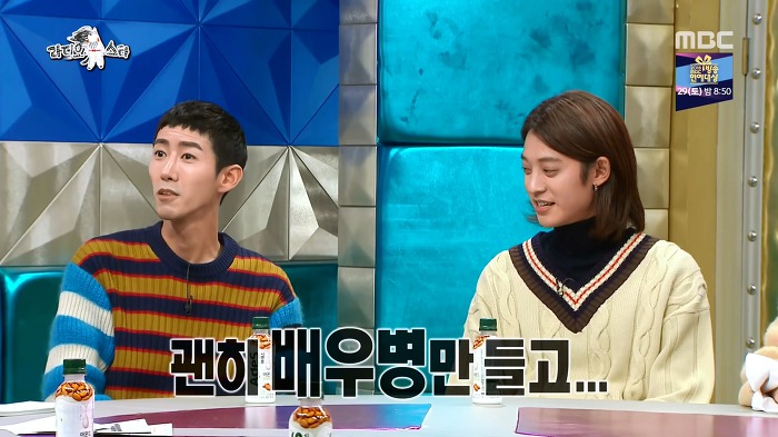 [라디오스타] 광희의 연기도전+ 자신있는 연기 ㅋㅋㅋ | 인스티즈