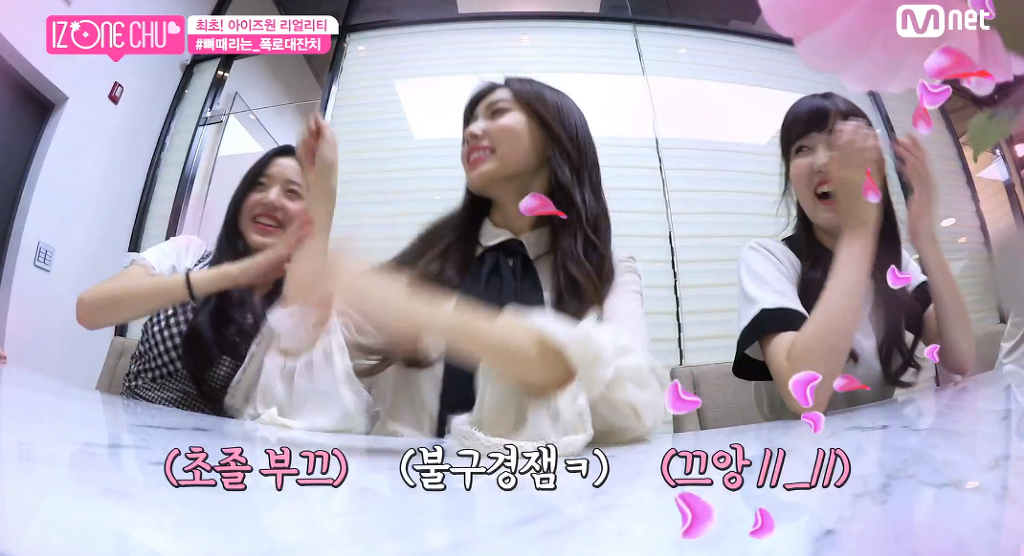 [아이즈원] 숙소생활이 최예나 때문에 힘든 권은비.jpg | 인스티즈