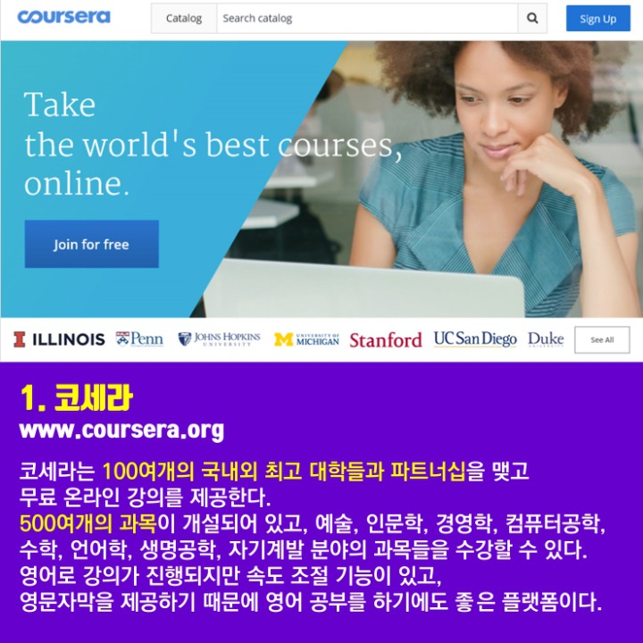 직장인 자기계발 best 8 | 인스티즈