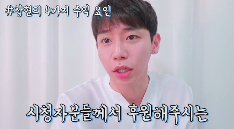 아프리카 남성BJ의 수익 | 인스티즈