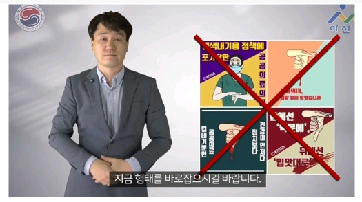 의대생들이 하고 있는 챌린지 논란 | 인스티즈