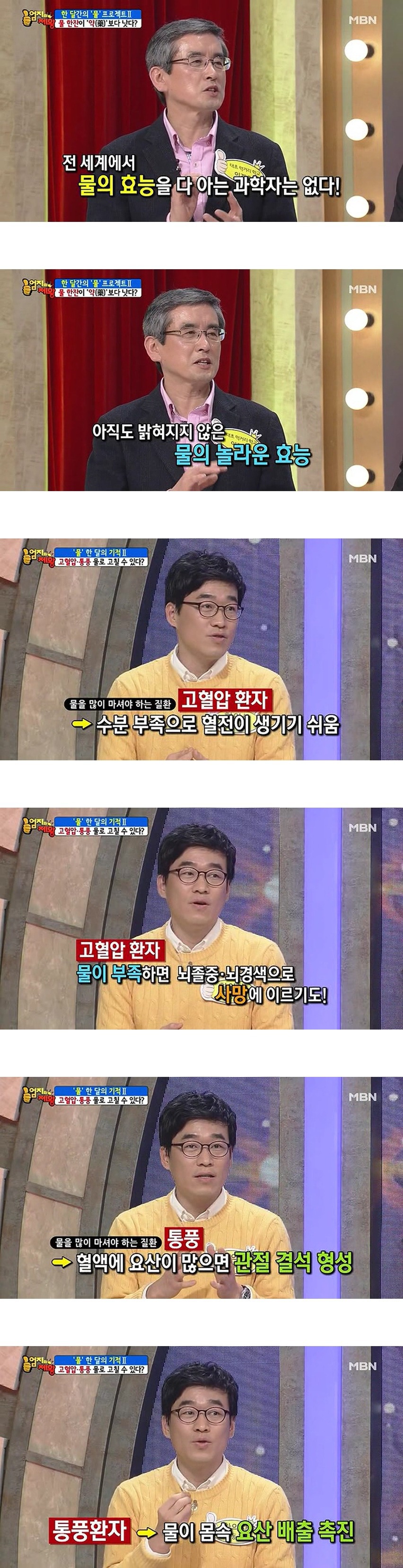 물을 자주 마셔야 하는 이유.JPG | 인스티즈