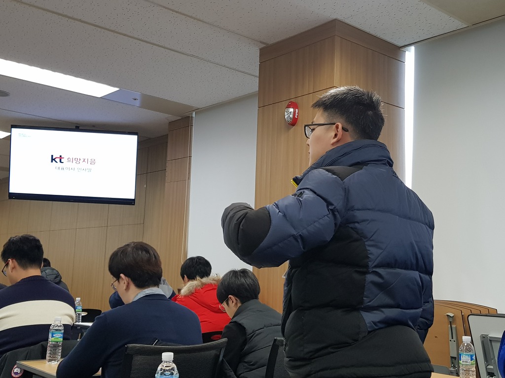 케이티희망지음 이미지