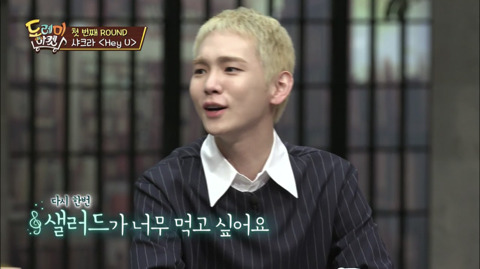 [놀라운토요일] 키가 이해되지 않는 문세윤 | 인스티즈