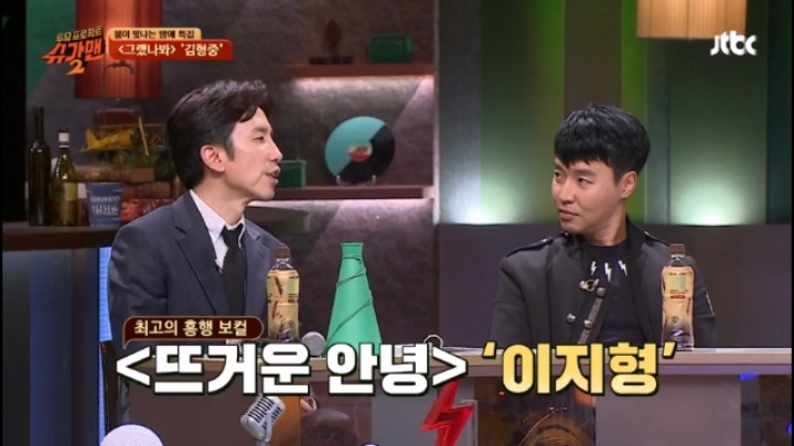 토이 좋은사람 불러달라고 김형중에게 무릎까지 꿇었다는 유희열 | 인스티즈