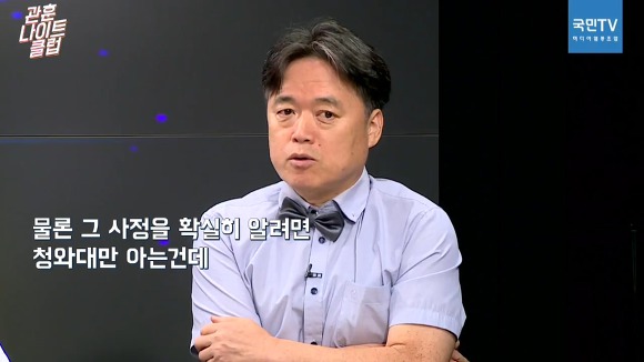 사장도 날려버리는 배현진의 힘.jpg | 인스티즈