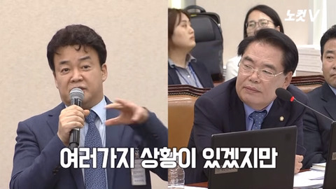  백종원 더본코리아 대표이사의 국정감사 | 인스티즈