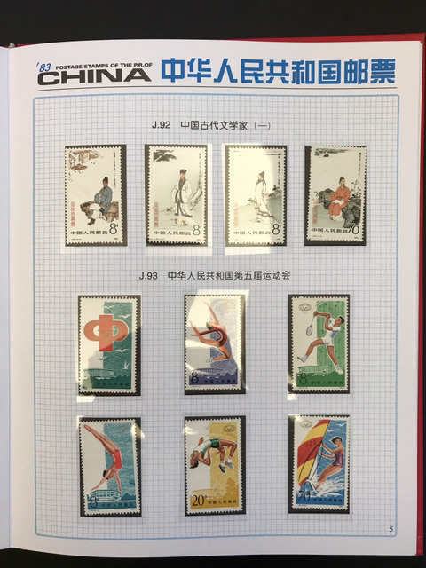 중화1983 이미지