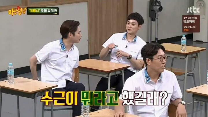 서장훈 터는 이수근 | 인스티즈