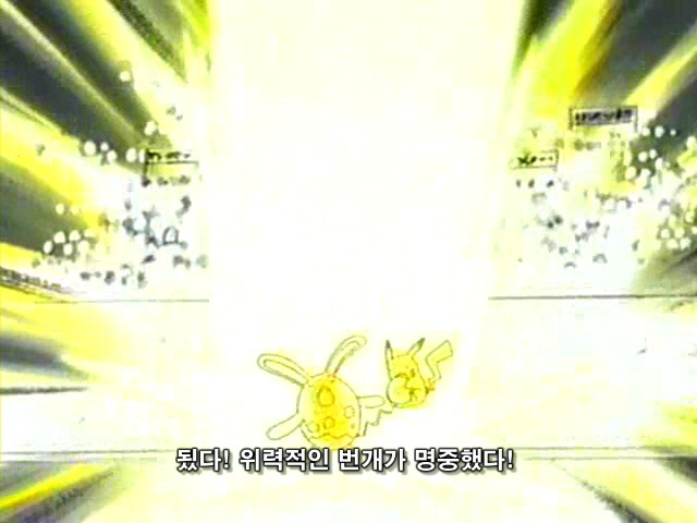 포켓몬스터 피카츄의 기술들 .gif | 인스티즈