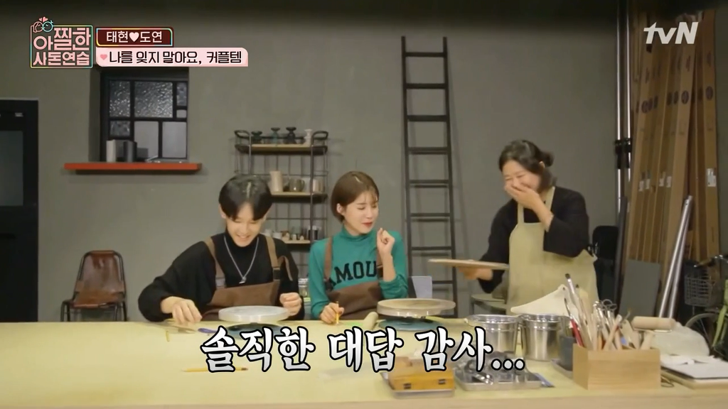 [아찔한사돈연습] 결혼한지 한달도 안돼서 혼자 멀리 떠나게 됐어요..jpg | 인스티즈