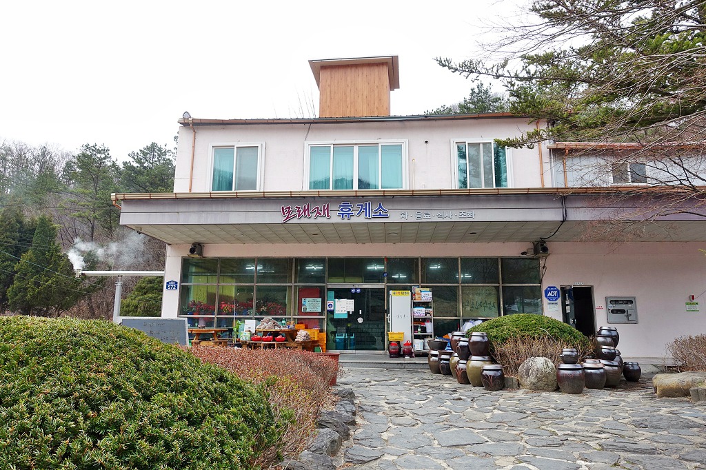 호남상회 이미지