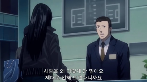 [데스노트] 개인적으로 소름돋았던 화 (1부) | 인스티즈