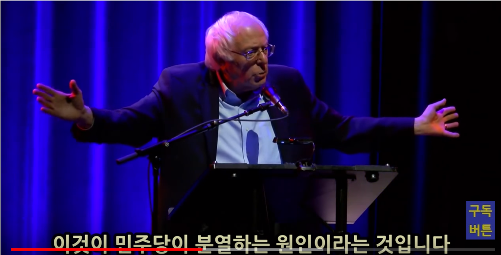 미국 정치인"여자라는 이유 만으로 뽑아주지는 말자" | 인스티즈