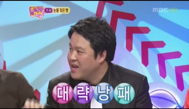 네비게이션으로 여자꼬시려다 치한으로 몰린(?) 김구라 후배이야기.jpg | 인스티즈