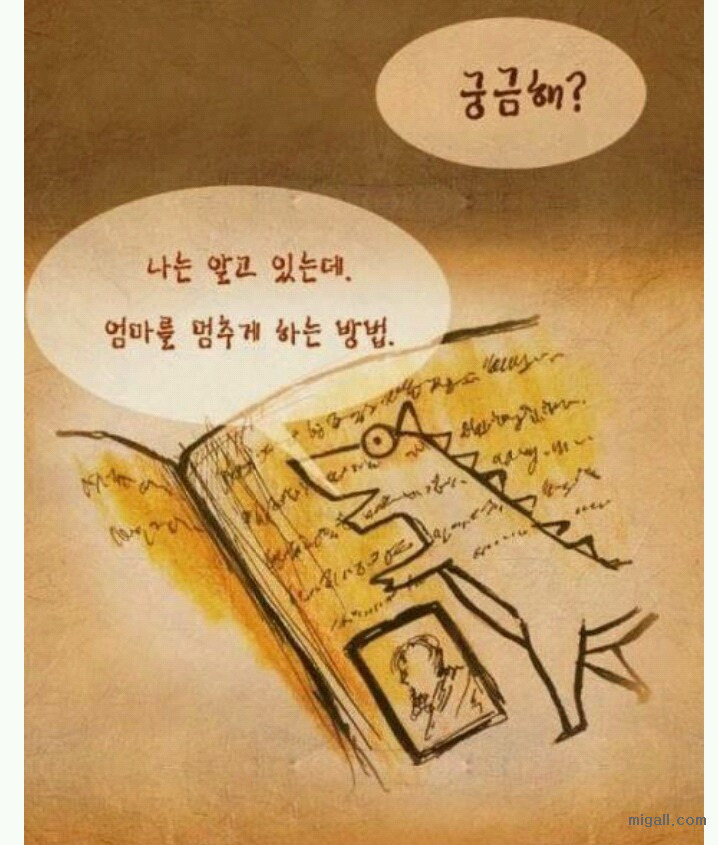 그림 그리기를 좋아하던 아이.jpg | 인스티즈