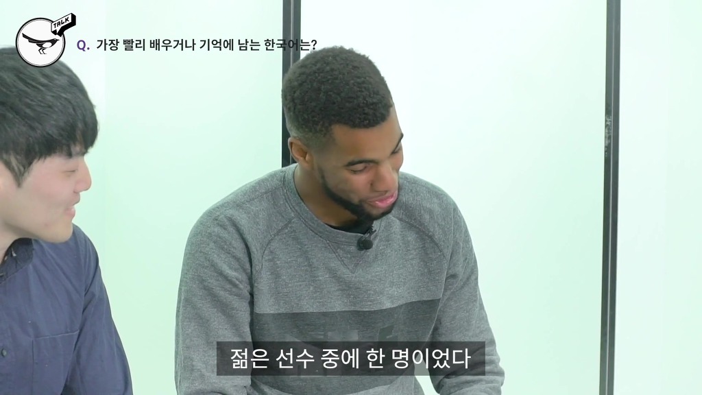 성남 마티아스 쿠뢰르 - 한국에 와서 처음으로 배운 단어 | 인스티즈