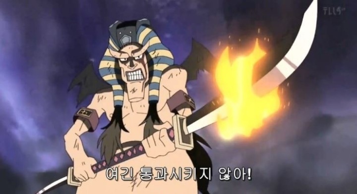 [원피스] 해적과 해군의 다른 정의 | 인스티즈