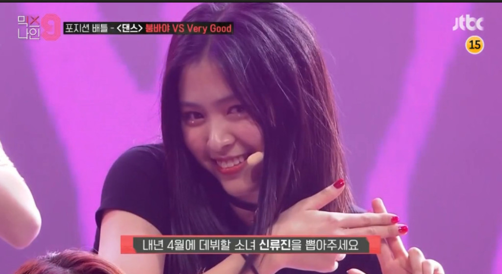 오늘자 믹스나인 줌1이 훅 치인 연습생 신류진 | 인스티즈