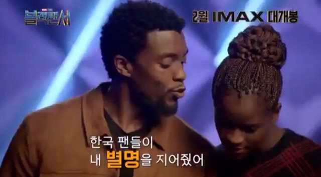 자갈치 시장에서 변신하는 블랙팬서 햄ㅋ.gif | 인스티즈