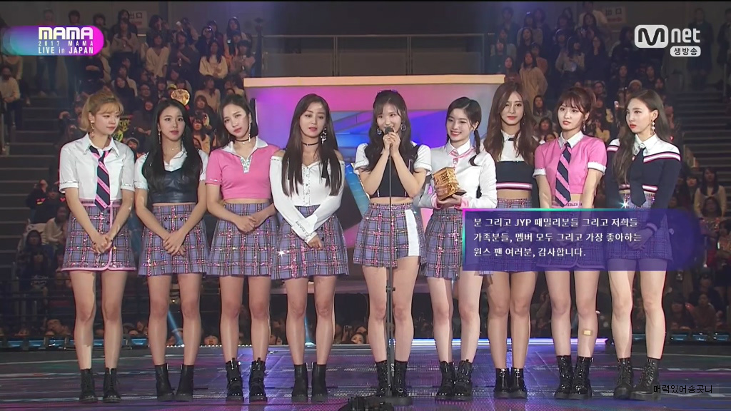 눈물 흘리는 다현이.gif | 인스티즈