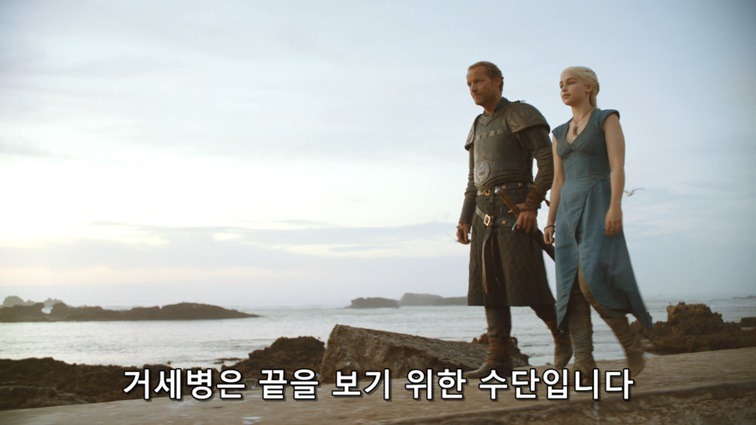 [왕좌의게임] 폭풍의 딸 31화 | 인스티즈