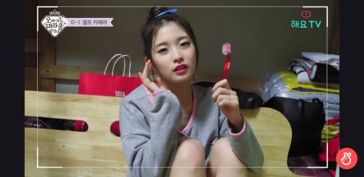 아린이 민낯. jpg | 인스티즈