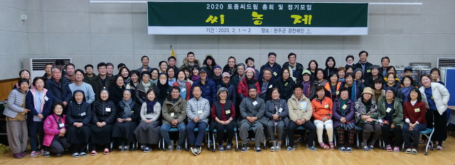 씨앗드림 이미지