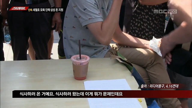 스트레이트에서 노모자이크로 공개한 일베 폭식 거지들.jpg | 인스티즈